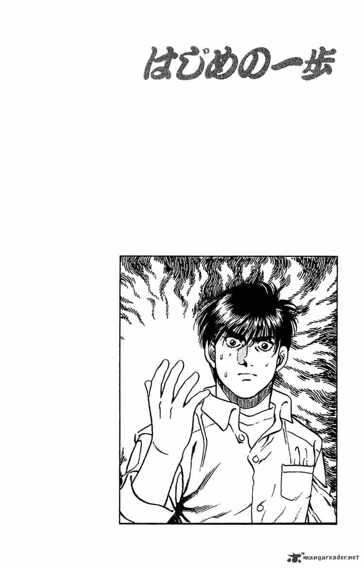 Hajime no Ippo: Fighting Spirit, Chapter 126 image 20